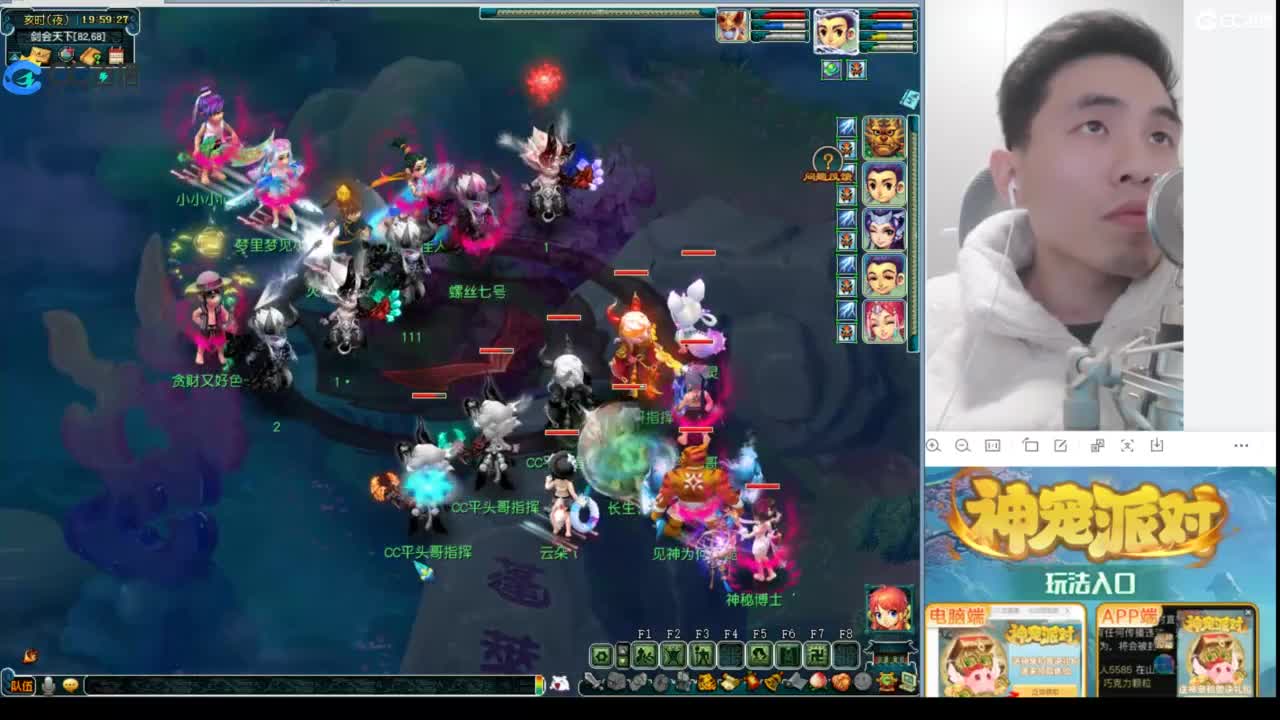 武神坛高清决赛 第2段