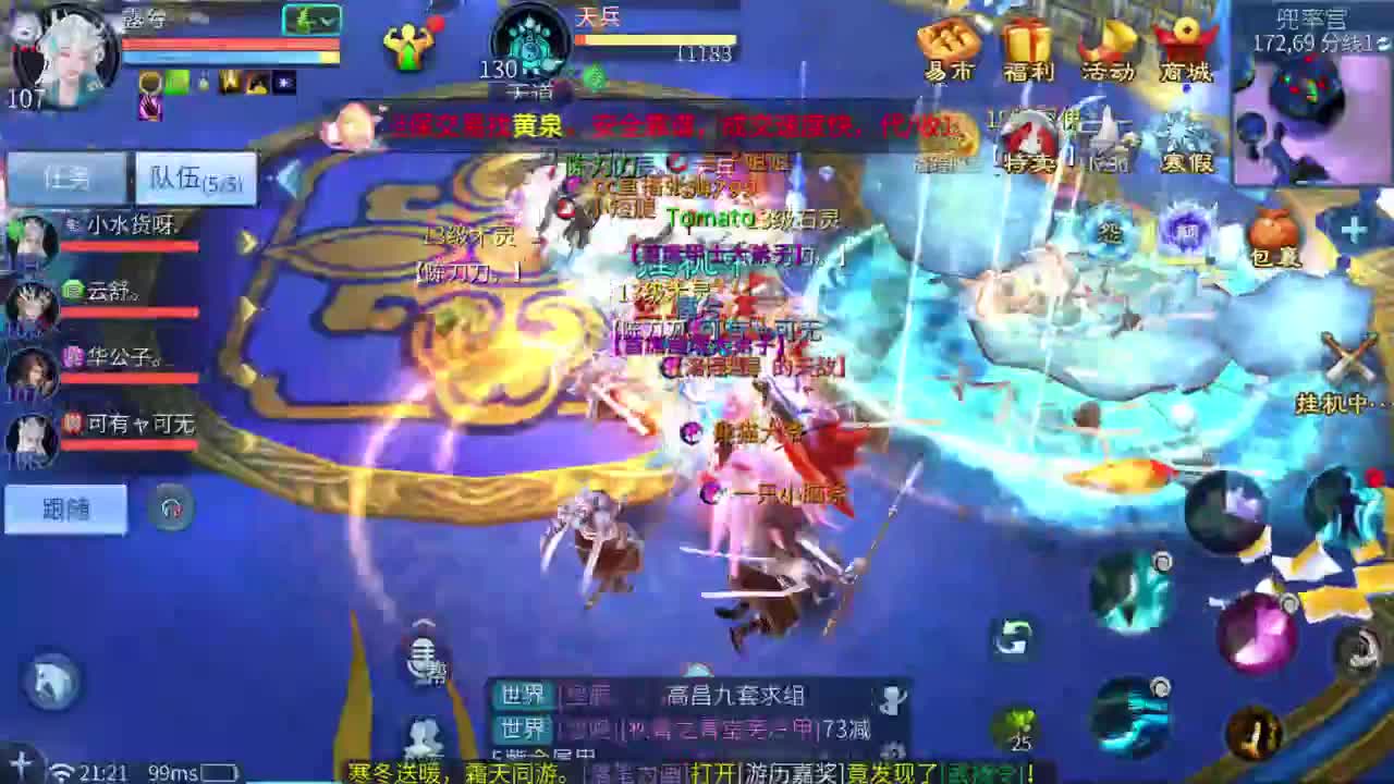 十二冠王在线答疑解惑！！！ 第3段