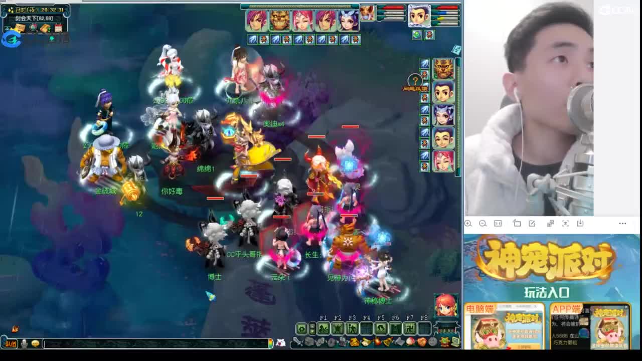 武神坛高清决赛 第3段