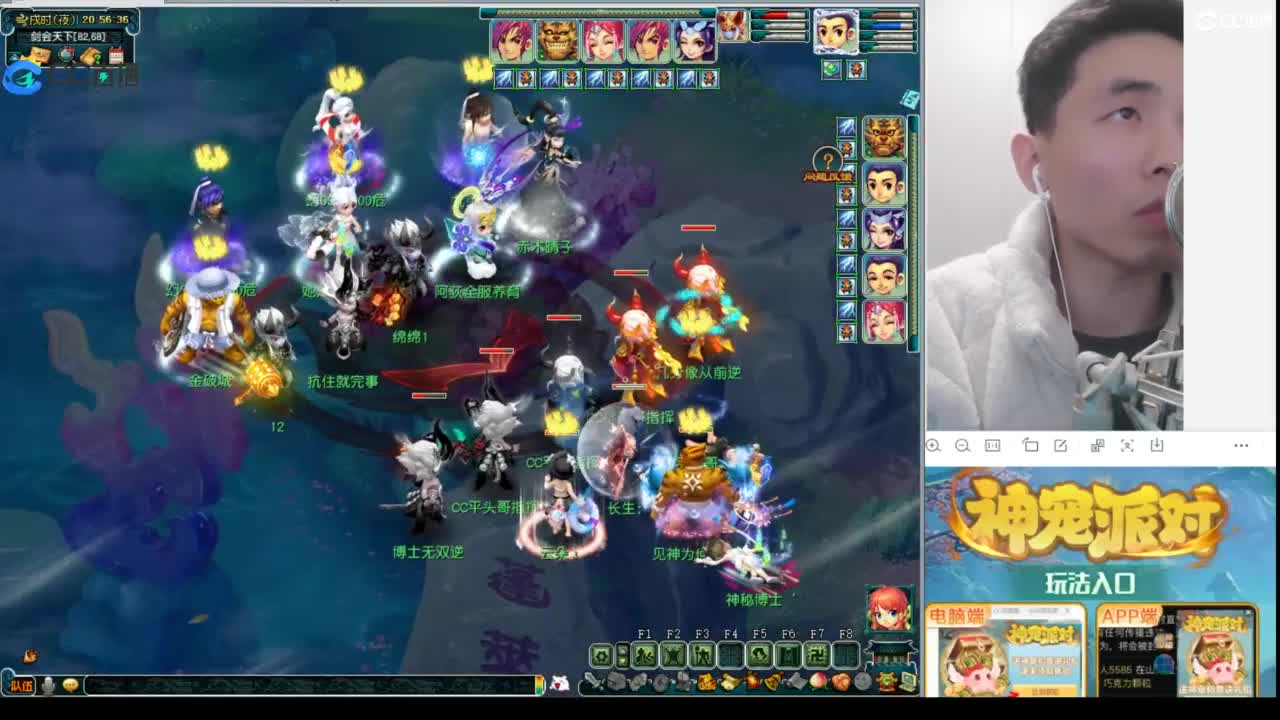 武神坛高清决赛 第4段