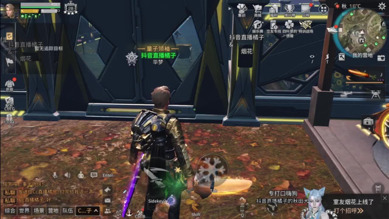 省耐久接高校白菜价 第11段