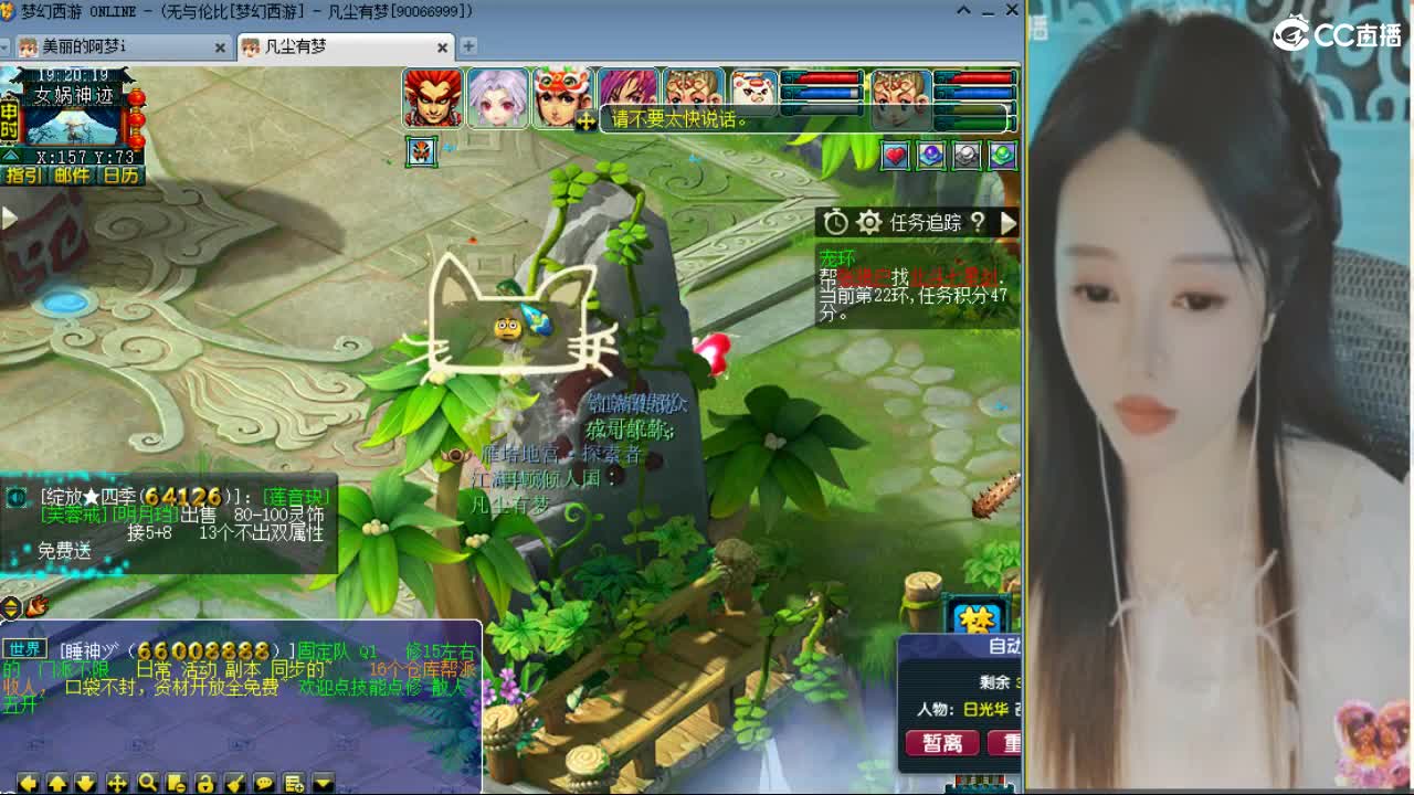 20周年纪念区 第1段