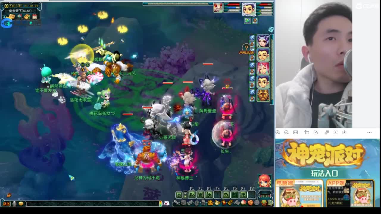 武神坛高清决赛 第5段