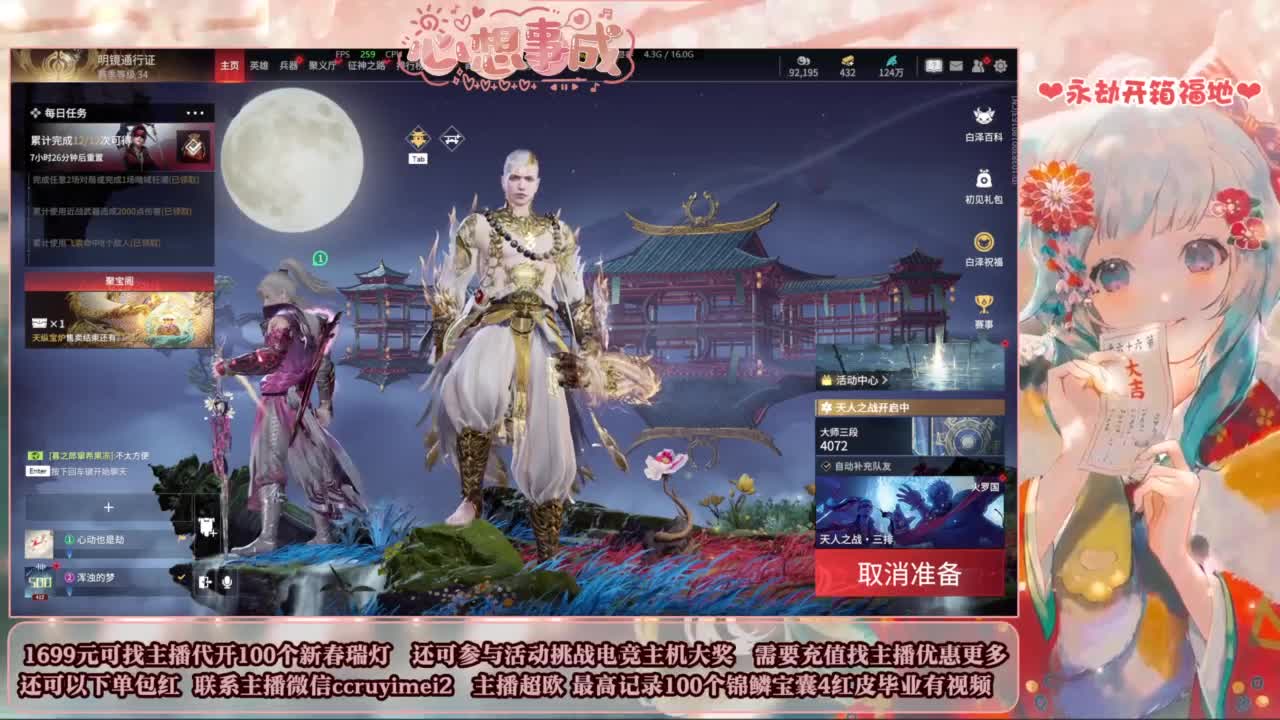 24小时接各种单单~ 第1段