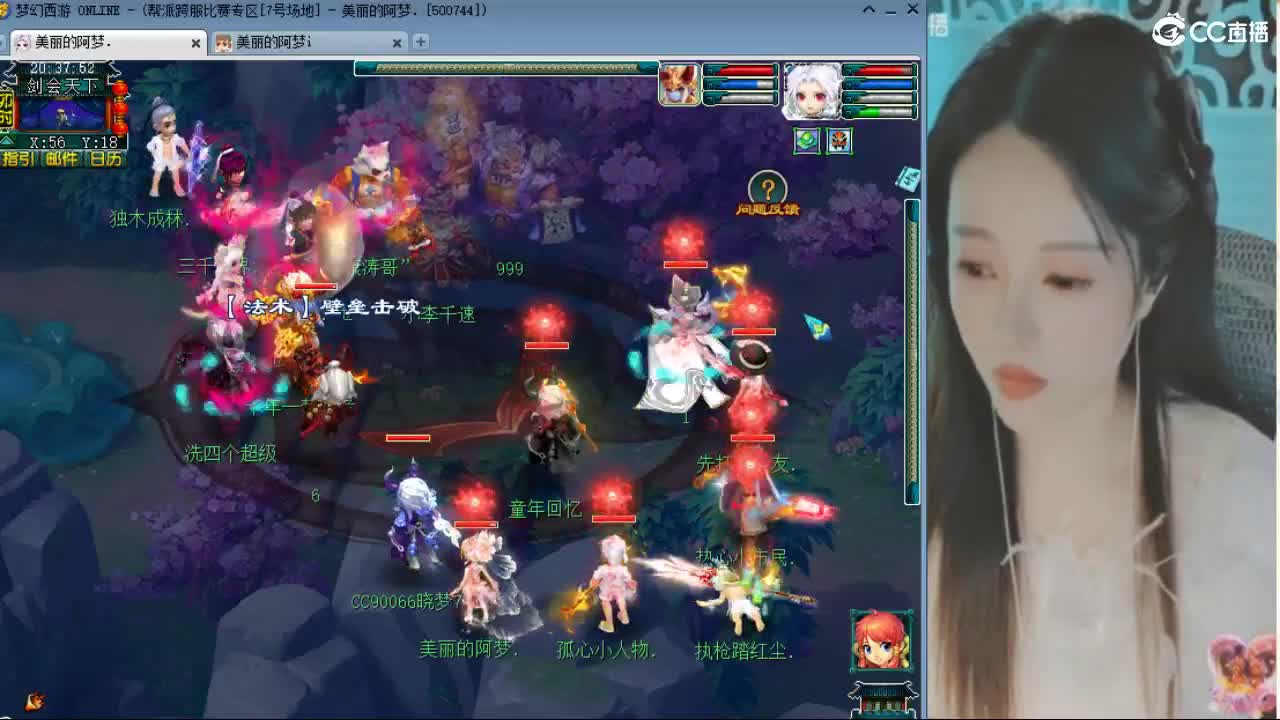 20周年纪念区 第3段