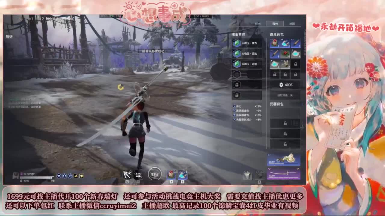 24小时接各种单单~ 第2段