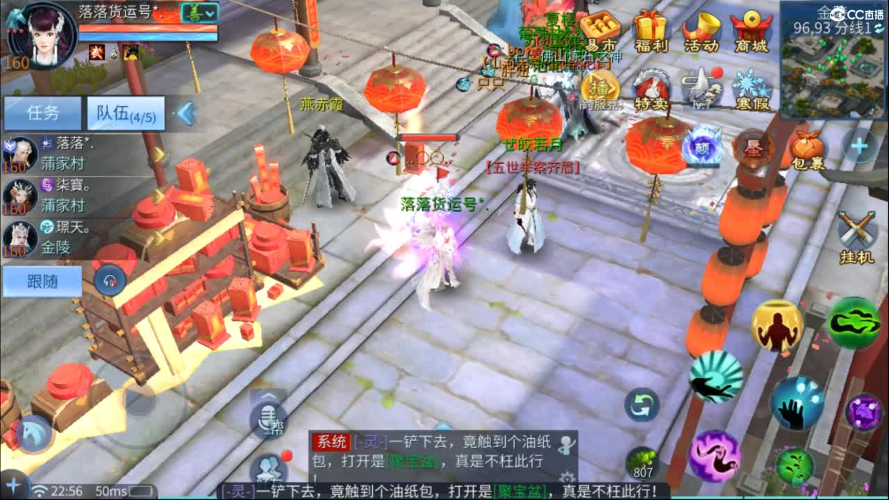 接难度局大弟子 宗师 比武 斗魂 明星赛 第8段