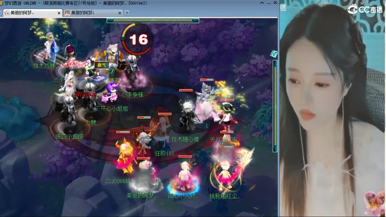 20周年纪念区 第4段