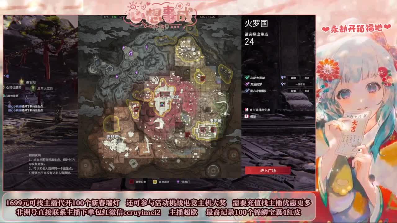 24小时接各种单单~ 第3段