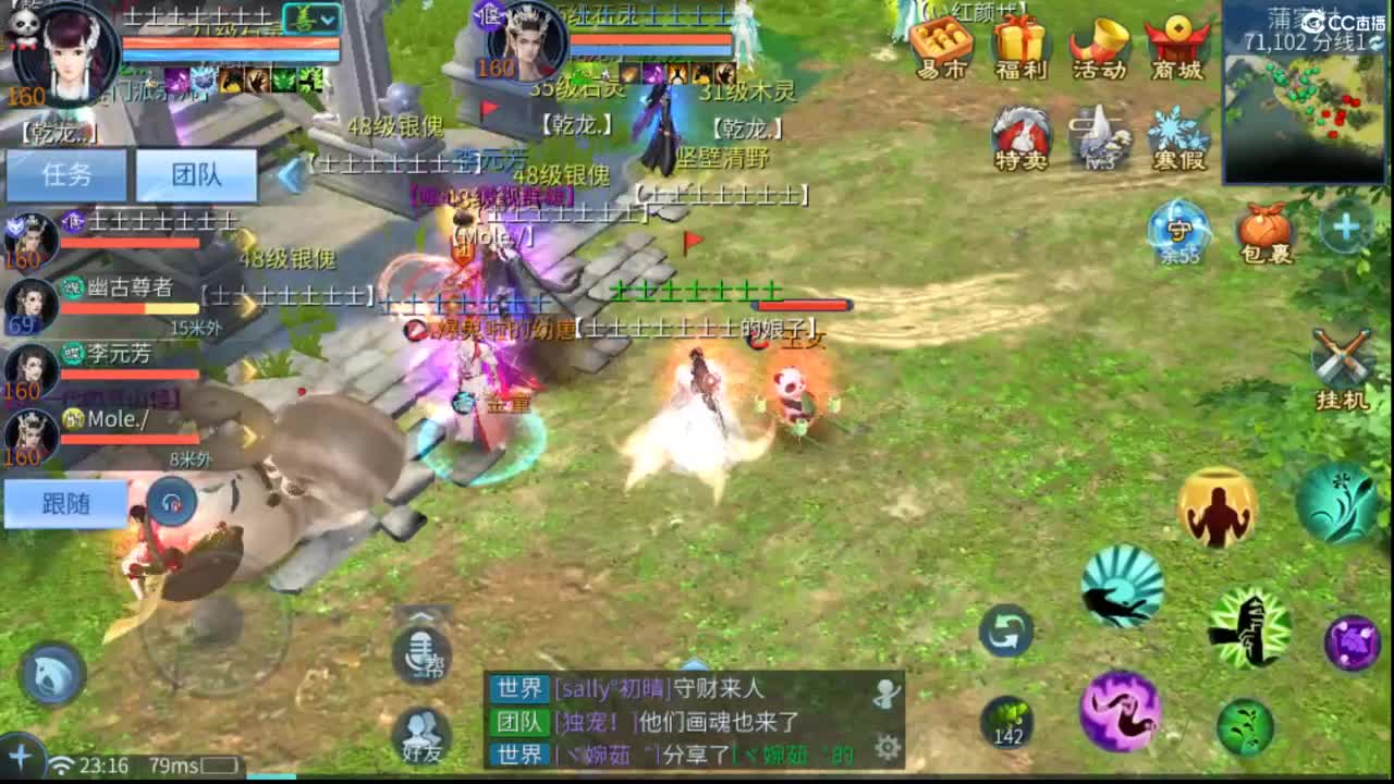 接难度局大弟子 宗师 比武 斗魂 明星赛 第9段