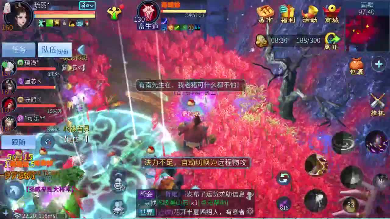 十二冠王在线答疑解惑！！！ 第5段