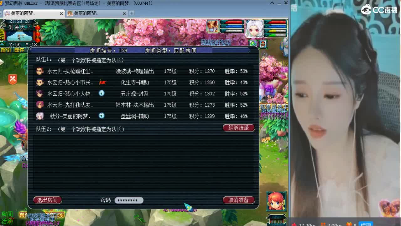 20周年纪念区 第5段