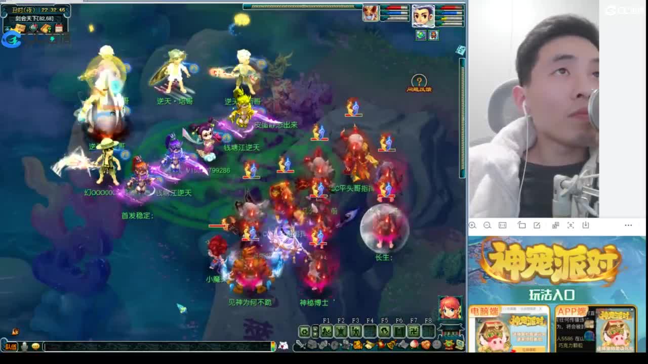 武神坛高清决赛 第7段