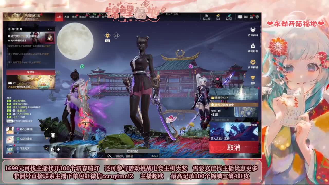 24小时接各种单单~ 第4段