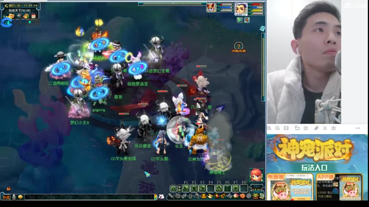 武神坛高清决赛 第8段