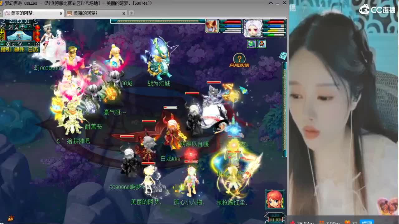 20周年纪念区 第6段