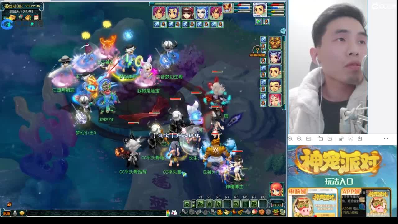 武神坛高清决赛 第9段