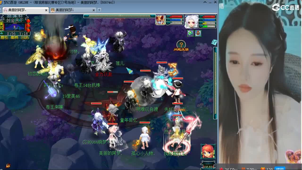 20周年纪念区 第7段