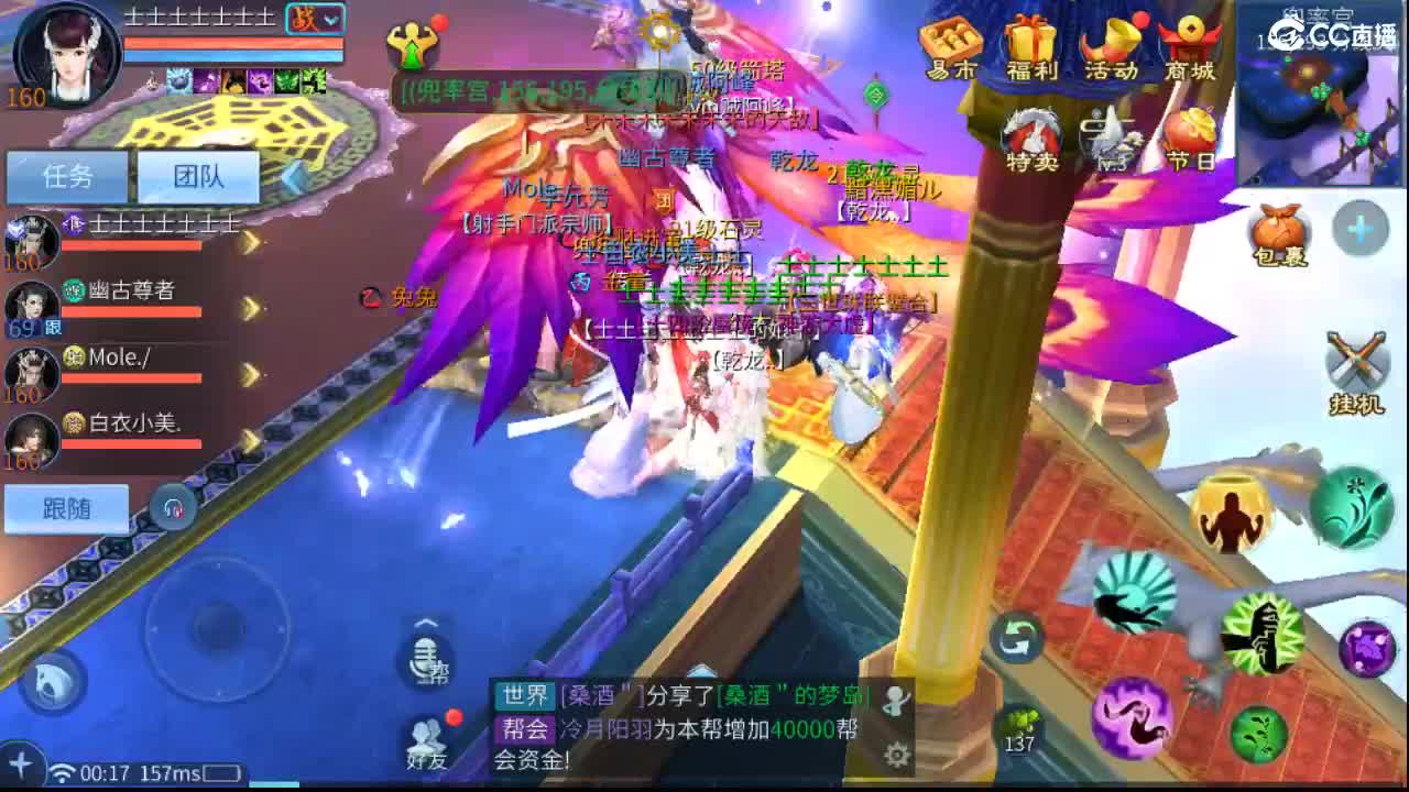 接难度局大弟子 宗师 比武 斗魂 明星赛 第11段