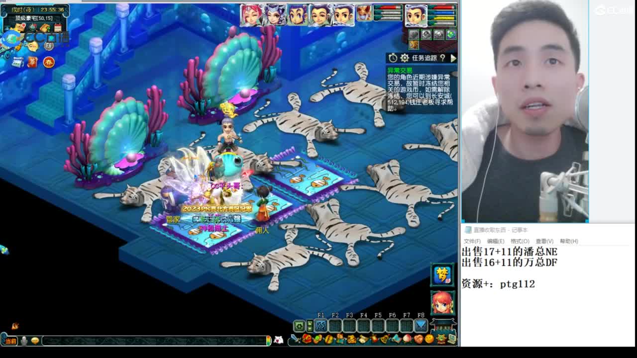 武神坛高清决赛 第10段