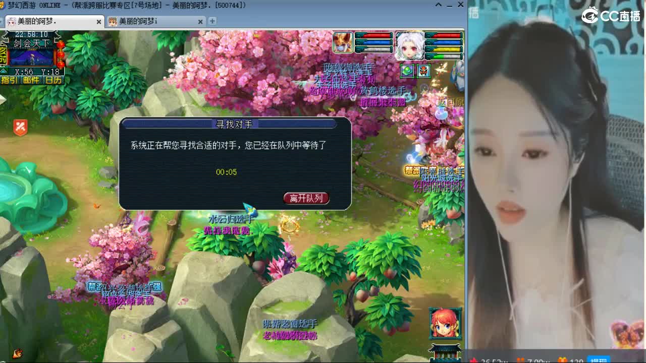 20周年纪念区 第8段