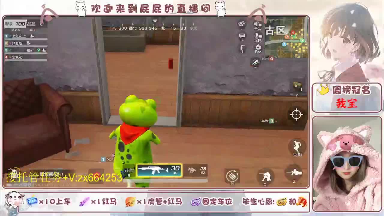 知足常乐 第3段