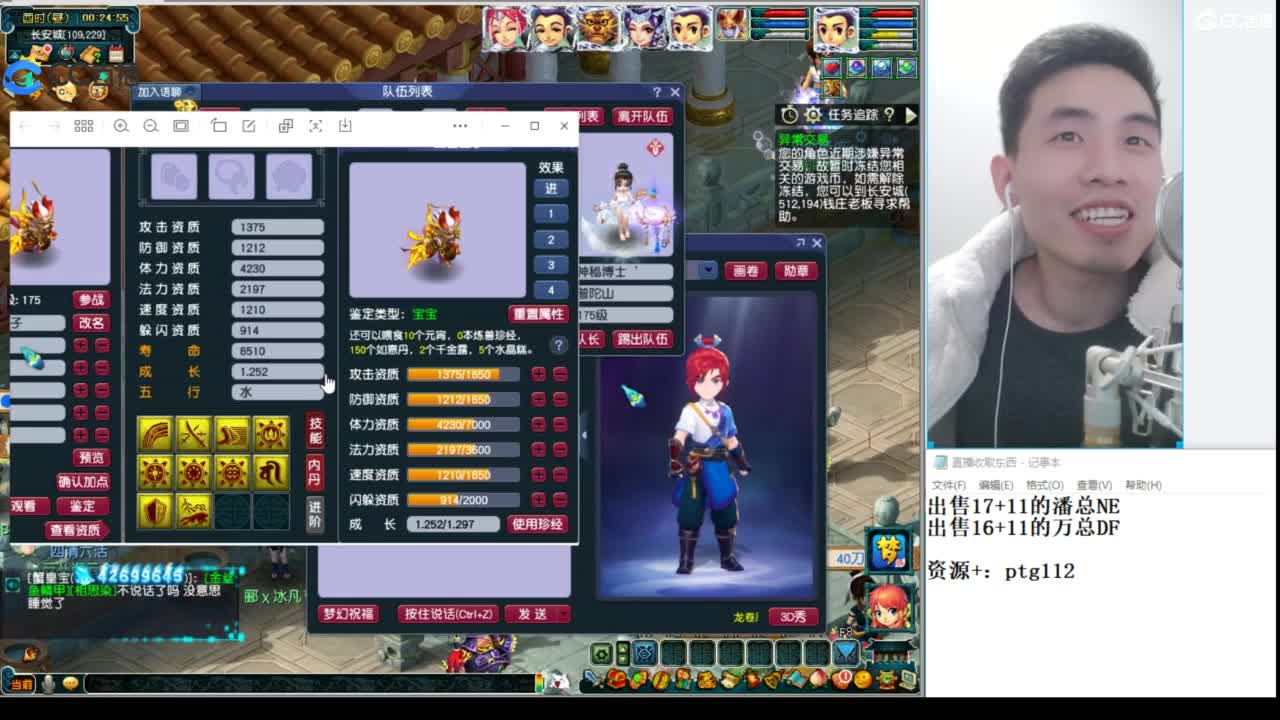 武神坛高清决赛 第11段