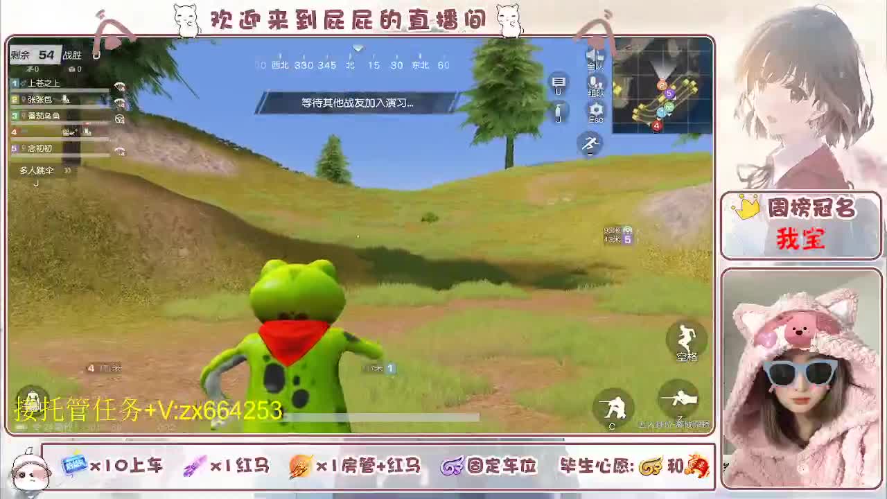 知足常乐 第4段