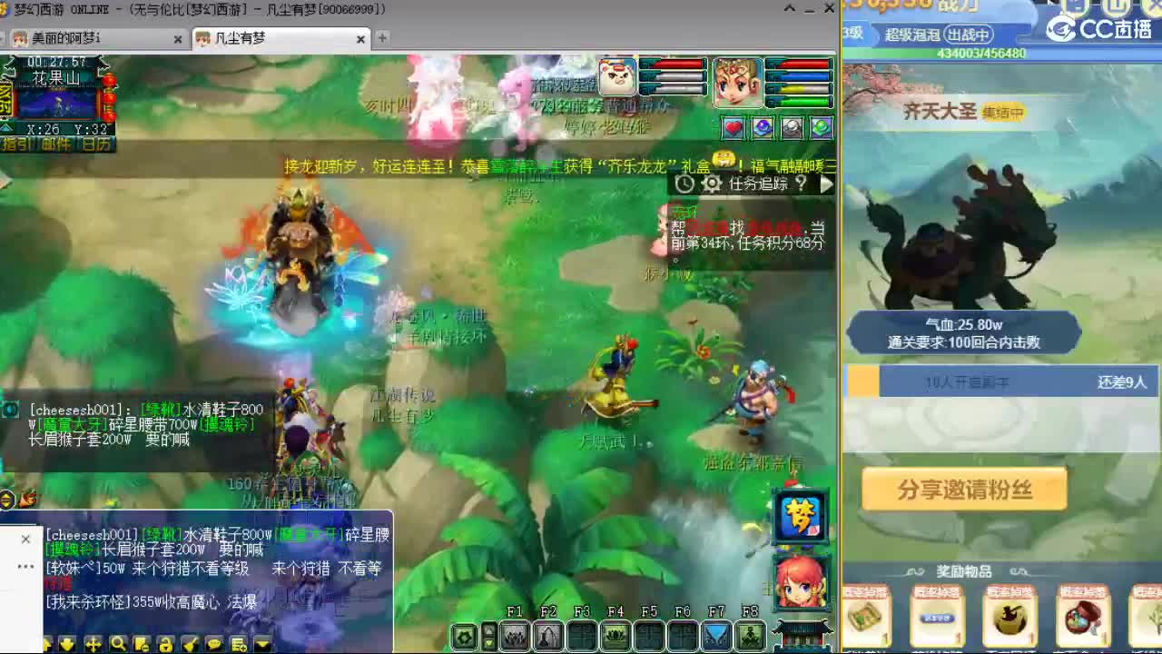 20周年纪念区 第11段