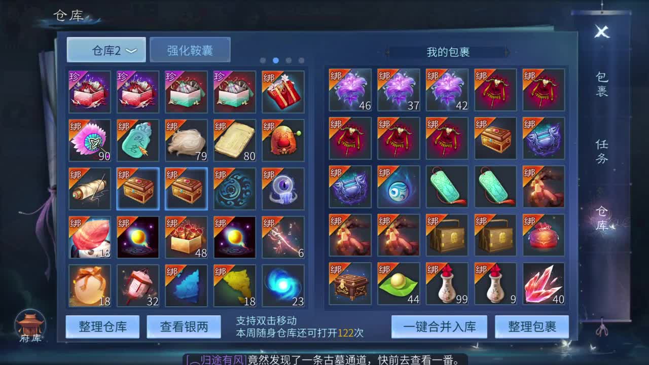 十二冠王在线答疑解惑！！！ 第8段