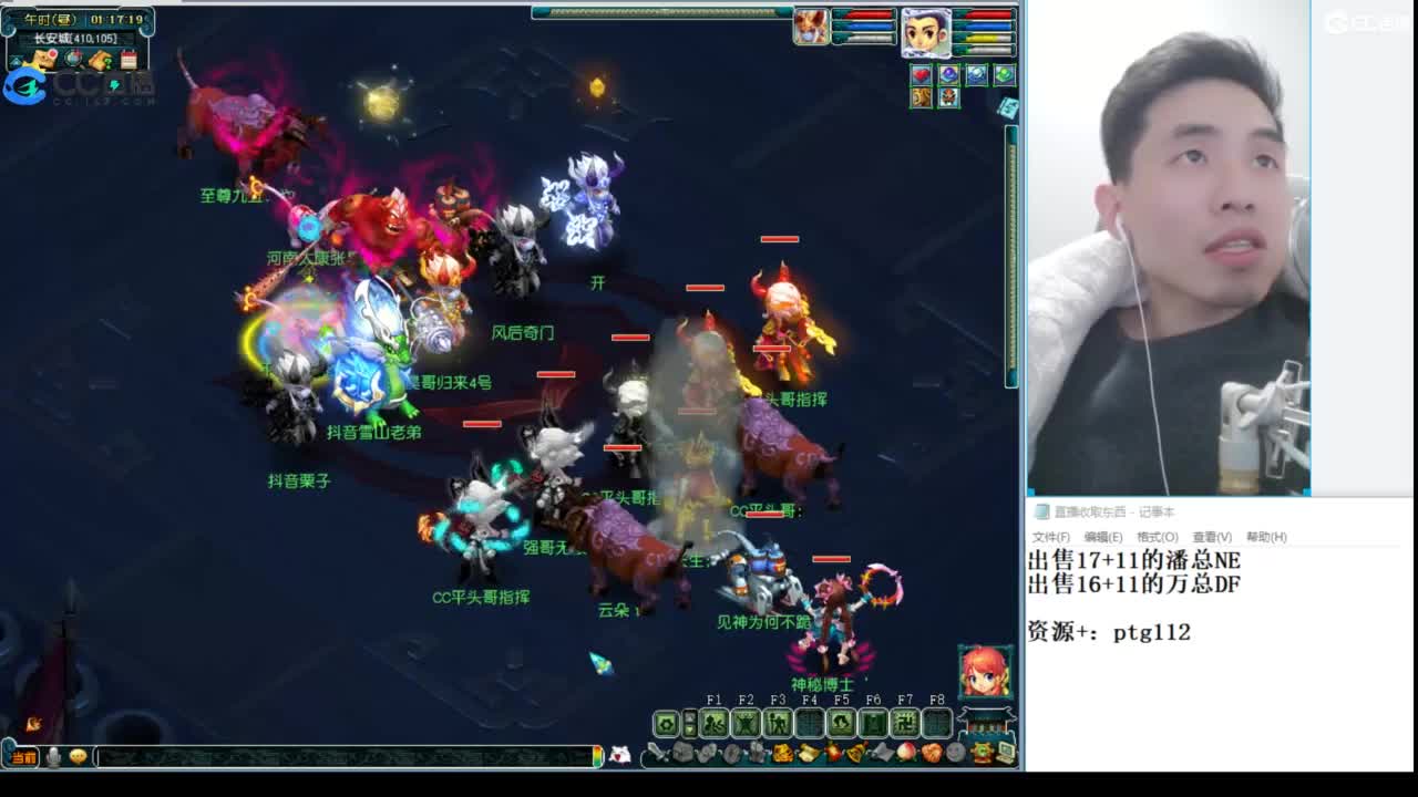 武神坛高清决赛 第13段