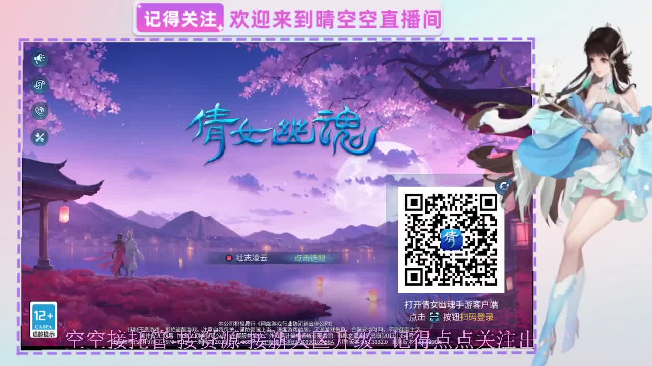 出人间四月第一画魂偃师 第1段