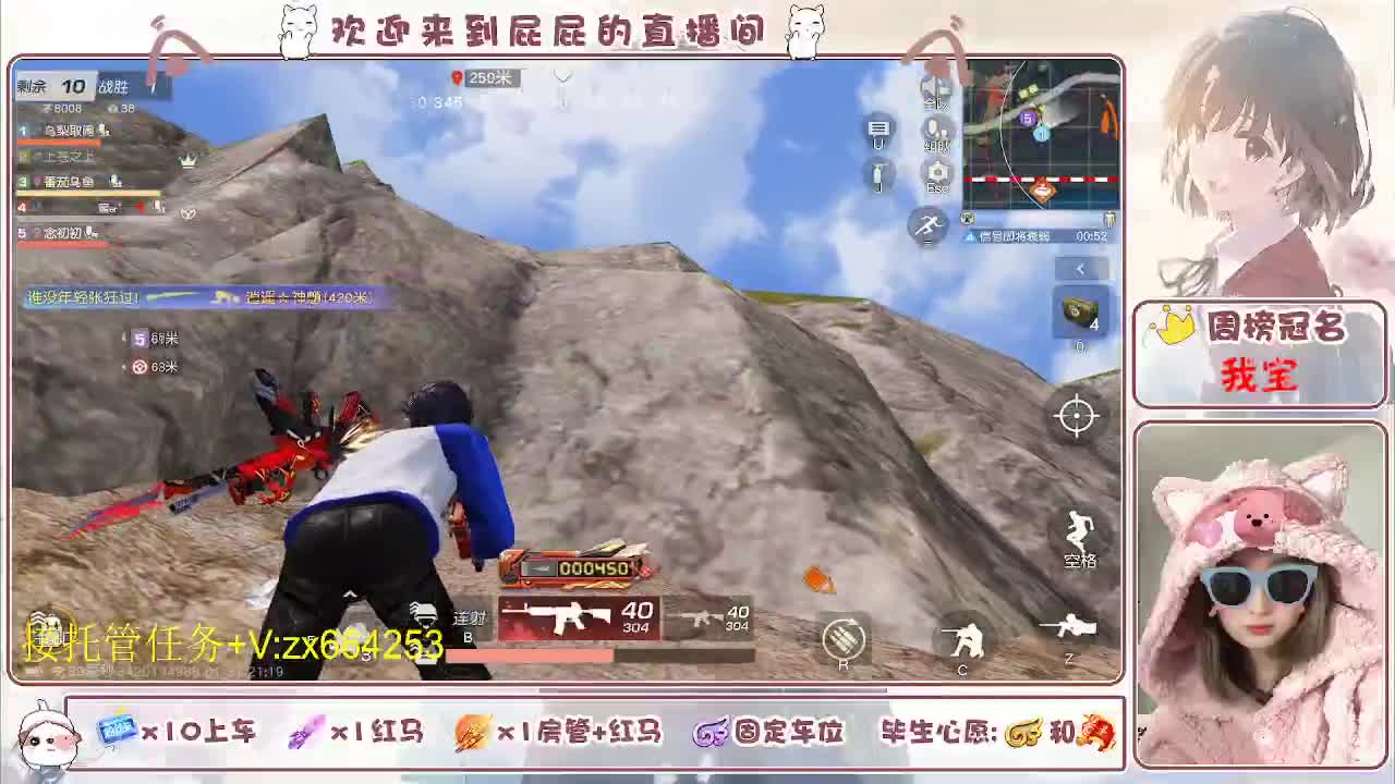 知足常乐 第5段