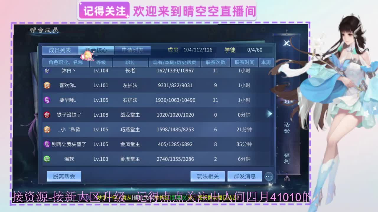 出人间四月第一画魂偃师 第2段