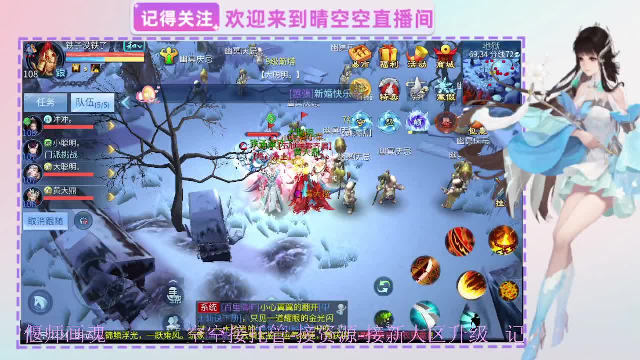 出人间四月第一画魂偃师 第3段