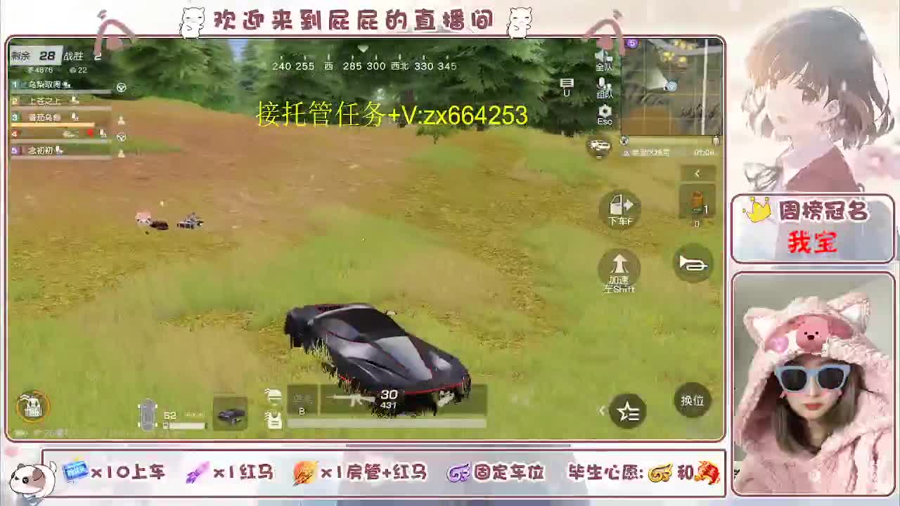 知足常乐 第6段