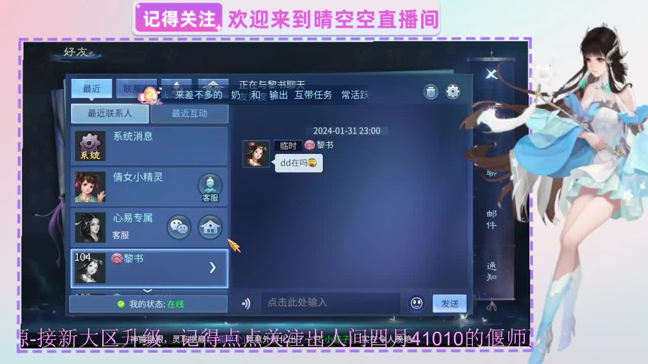 出人间四月第一画魂偃师 第4段