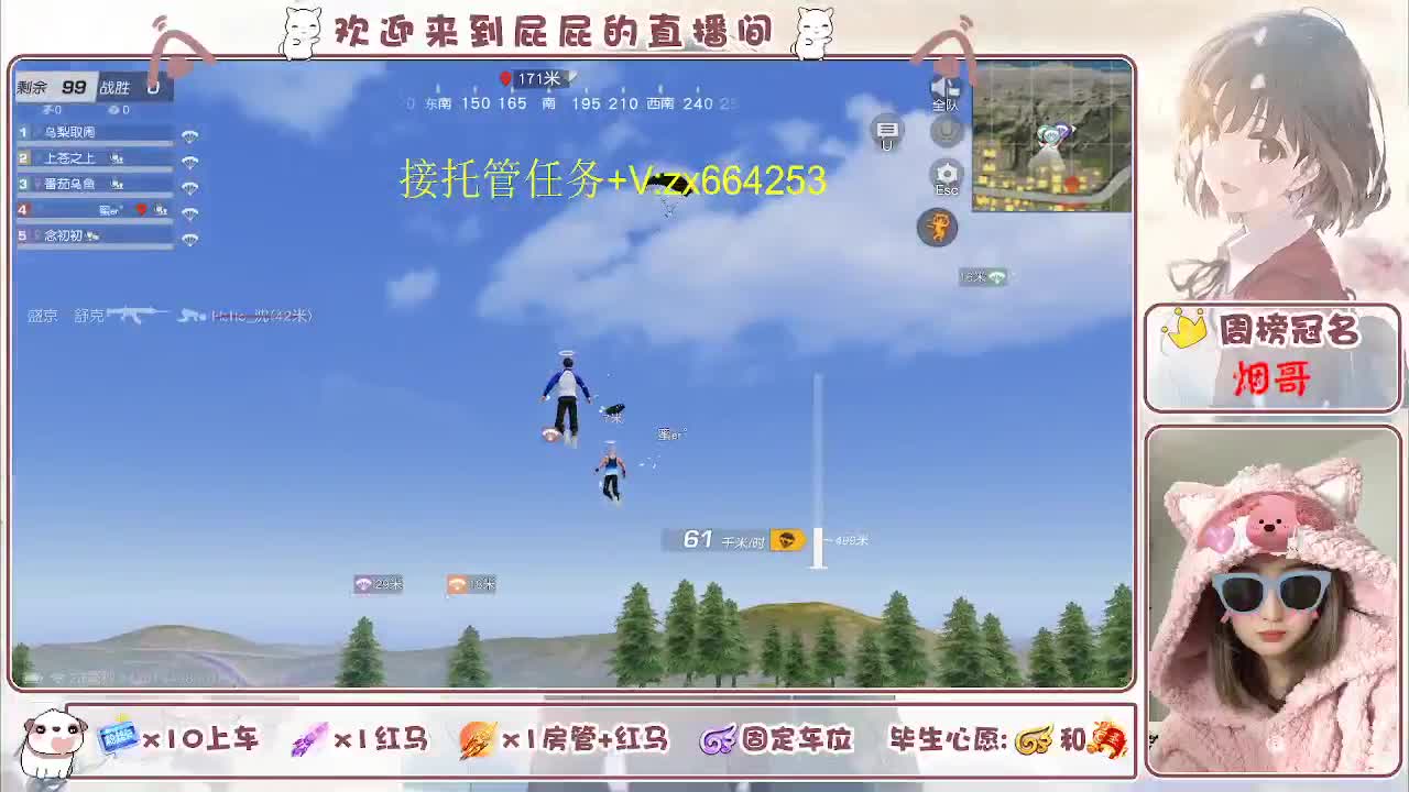 知足常乐 第7段