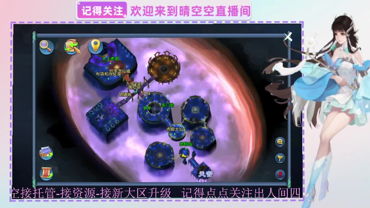 出人间四月第一画魂偃师 第7段