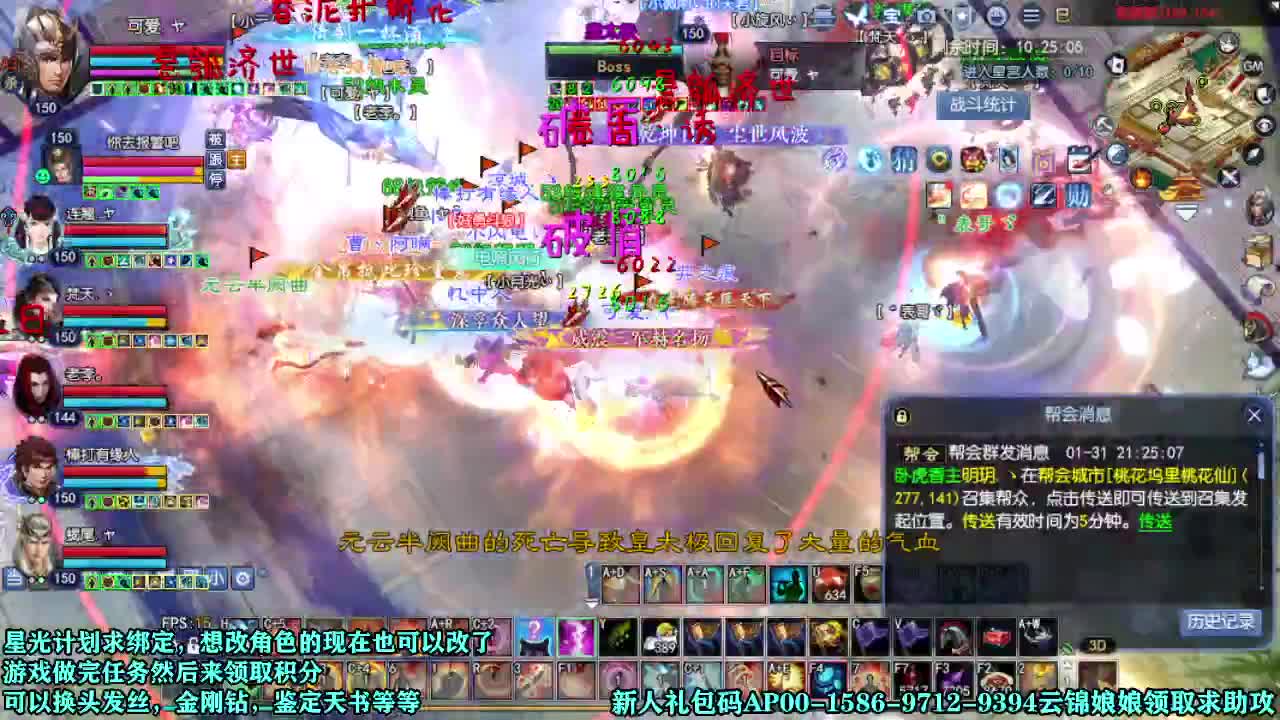 星光计划可以改角色了快来 第7段