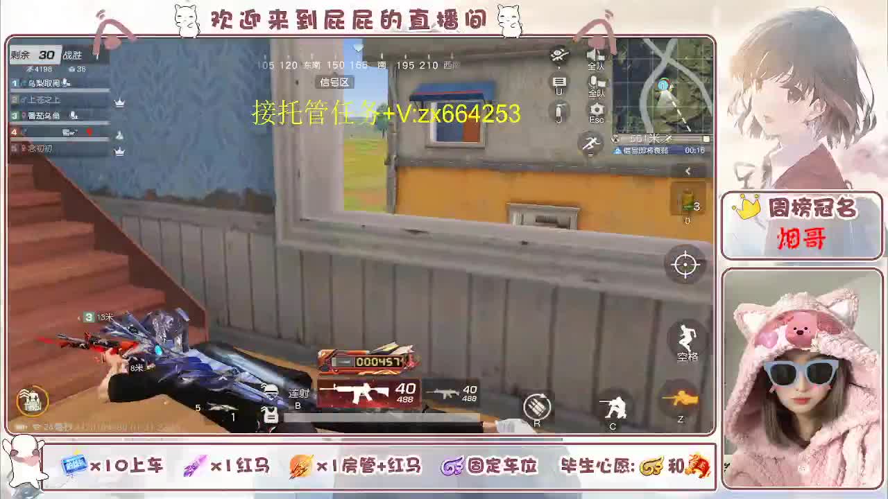 知足常乐 第8段