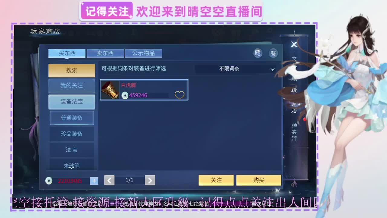 出人间四月第一画魂偃师 第9段