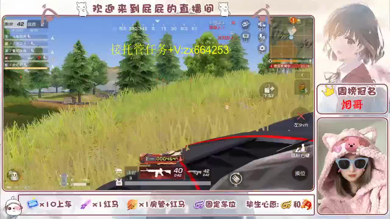 知足常乐 第9段