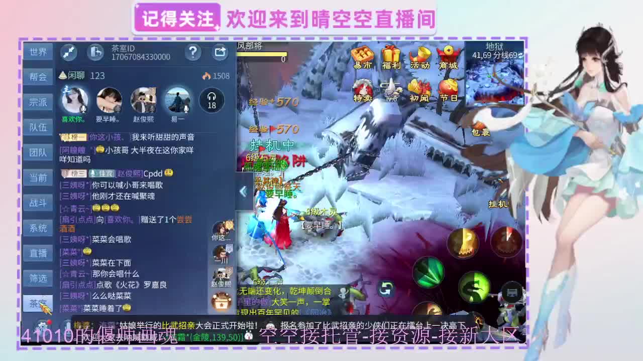 出人间四月第一画魂偃师 第11段