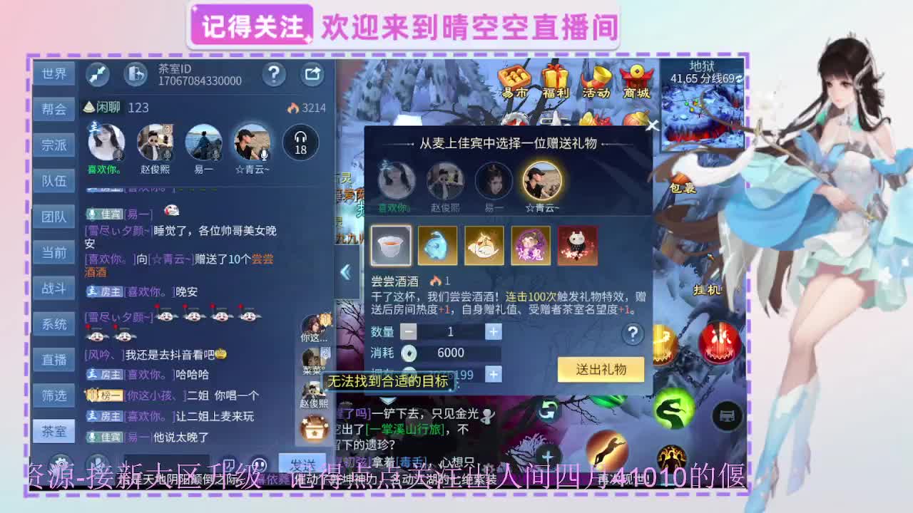出人间四月第一画魂偃师 第12段