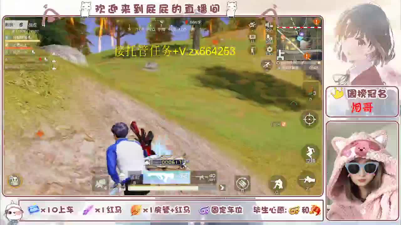 知足常乐 第10段