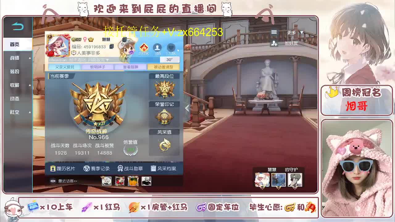 知足常乐 第11段