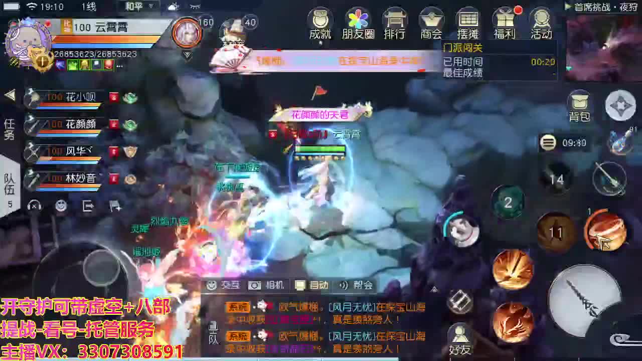 接托管日常所有 第1段