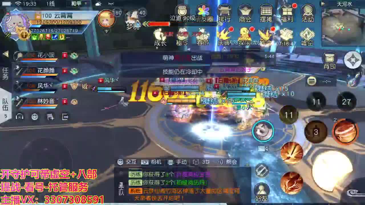 接托管日常所有 第2段