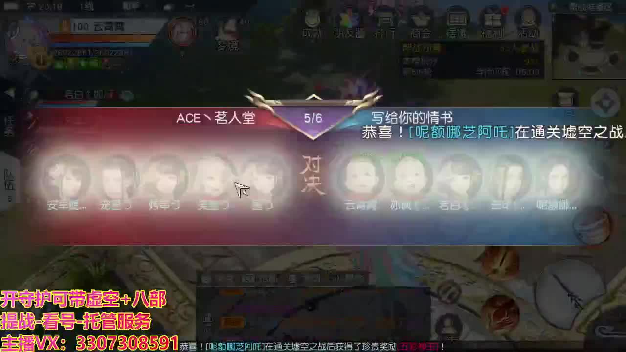 接托管日常所有 第3段